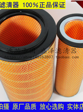 空滤康发电机组铲车明斯空气滤清器 KW2139 空气滤芯 13023273