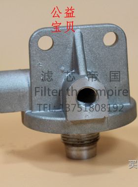 正品包邮一汽九平上柴D6114 CX0814C 柴滤滤芯滤座底座 1W 8633M