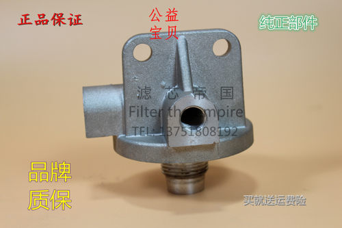 顺意达汽配店已营业多年，为赚人气现网上-柴油滤清器~机油滤清器~机柴滤总成及各种加装总成 统统~包邮~包邮~包邮啦！亲如有您有关于滤芯方面的疑问和不明白之处请旺旺或电话联系我们~~欢迎您的光临！ 注：默认发申通和韵达快递，有需要发其他物流和急件请说明和补齐运费差价~~