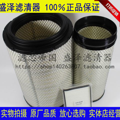 空滤 K2841PU 空气滤芯适配一汽解放J6 J5悍威空气滤清器送空调格