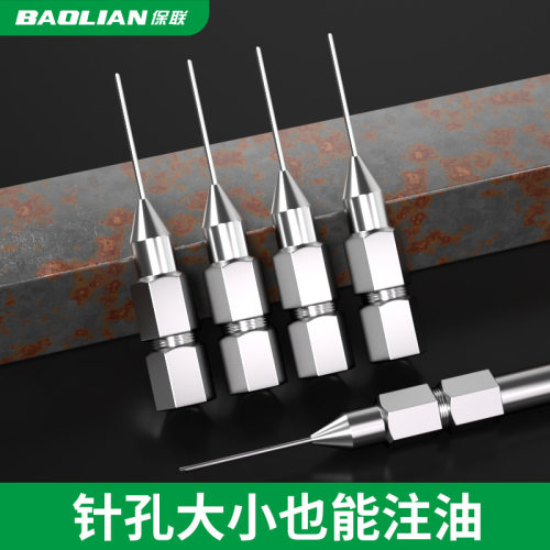 针式黄油枪嘴头注射针头式油嘴枪头注油专用防爆尖嘴轴承神器大全