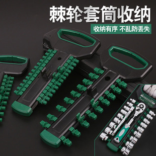 盛拓套筒插排劈头插座大飞六角套筒收纳吊架批头收纳工具