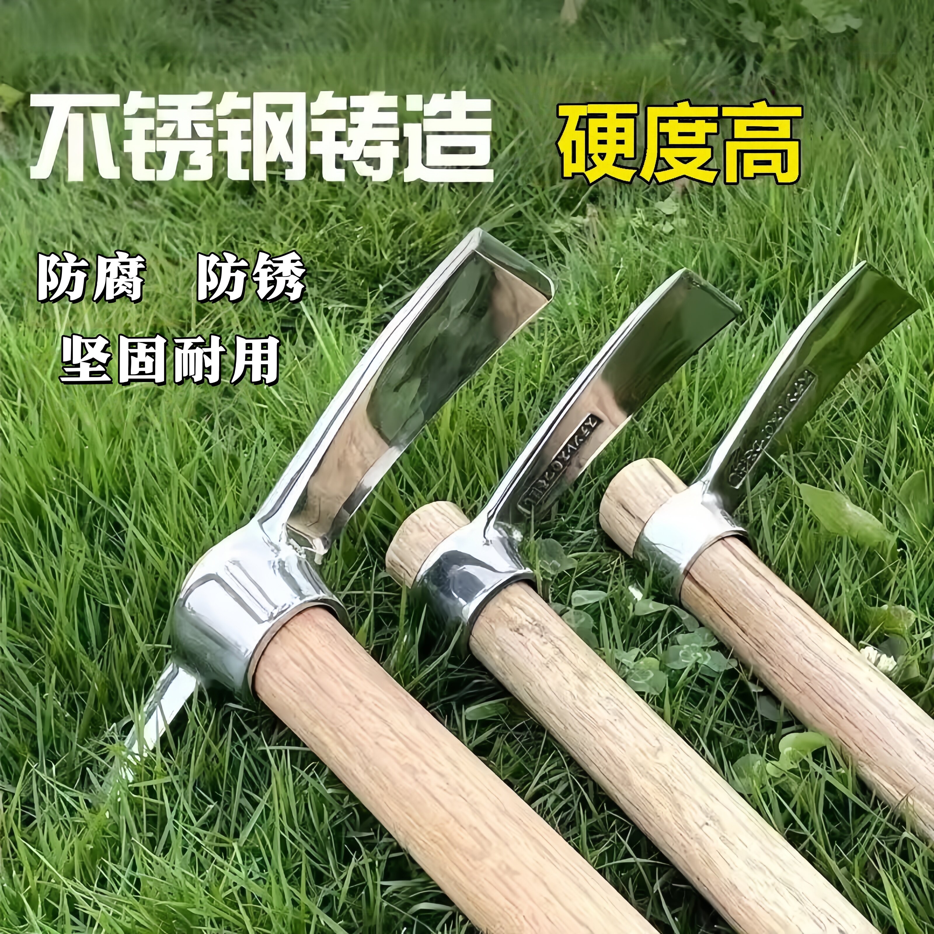 小锄头家用种菜十字不锈钢洋镐开荒翻松挖土农用工具户外挖笋专用图片