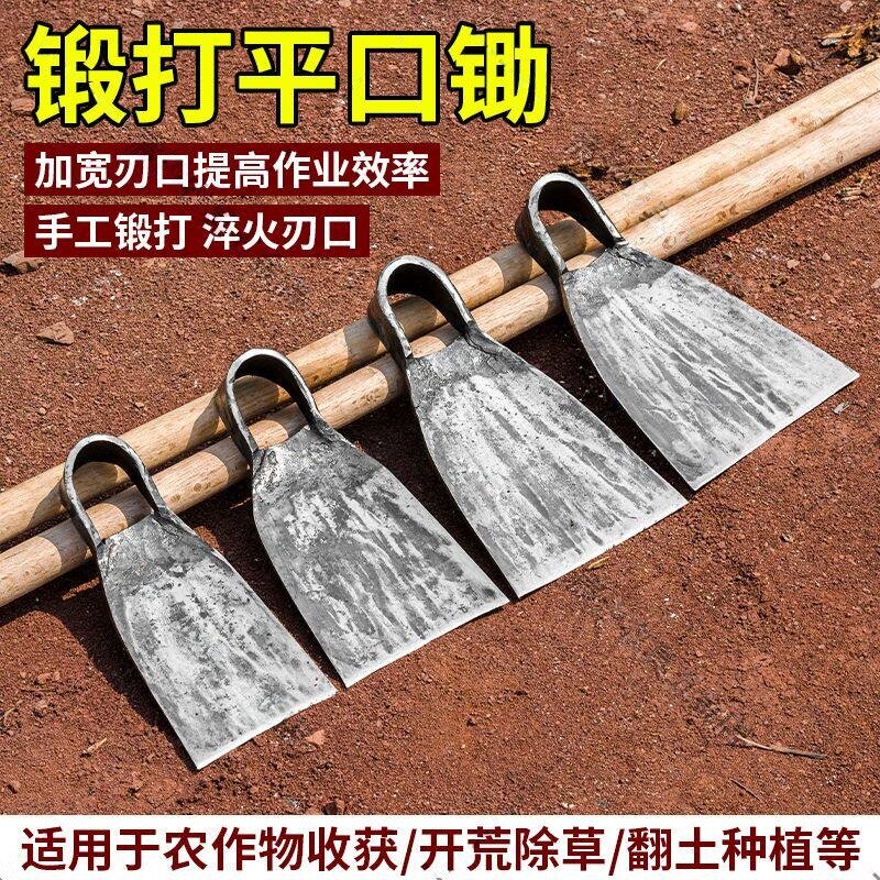 高锰钢挖机斗齿加厚专用锄头锄草户外挖土开荒开山种菜挖地长柄