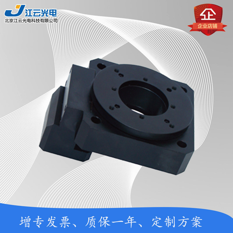 精密电动回转工作台