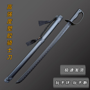 夜光骑士西洋剑指挥刀塑料胶舞台表演儿童玩具罗马爪子绣春未开刃