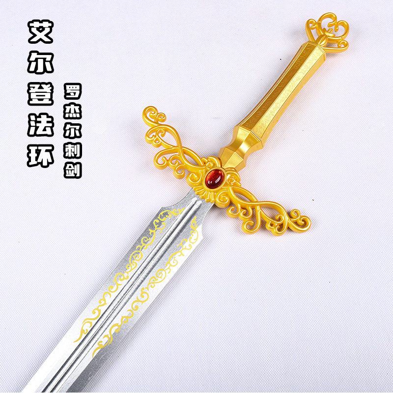 艾尔登法环游戏罗杰尔刺剑cos尸