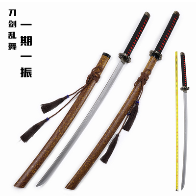 刀剑乱舞一期一振栗田口吉光太刀