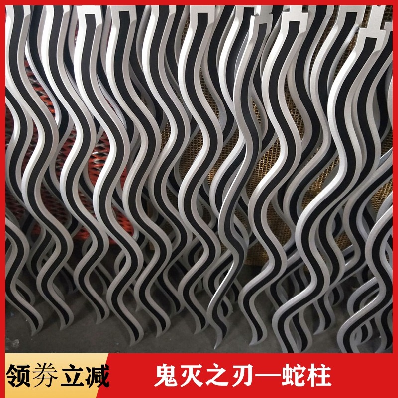 鬼灭之刃cos刀日轮刀伊黑小芭内蛇柱武器play 动漫道具鬼殺隊队服