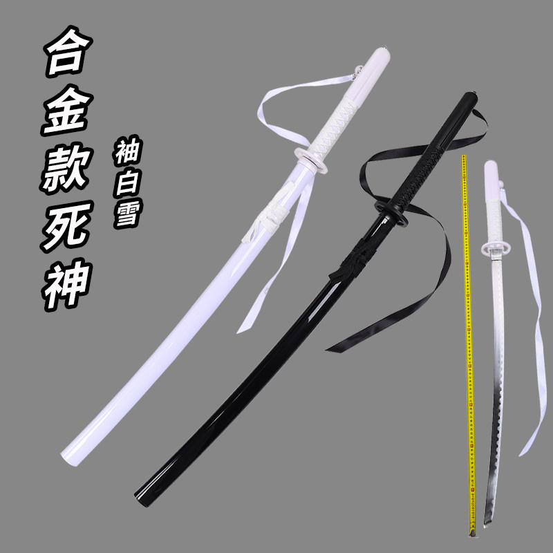 金属死神斩魄刀武器道具铁刀佩刀