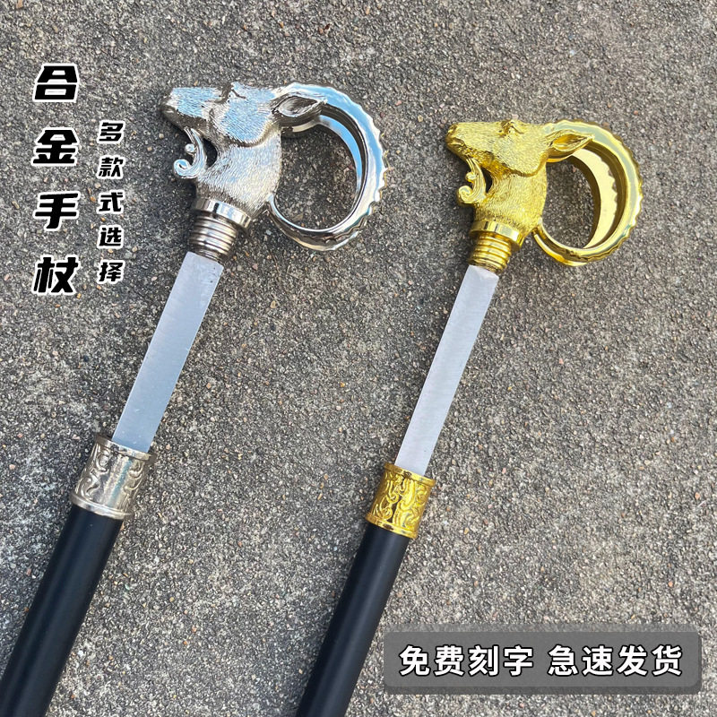 拍照老人拐杖棍中带剑手杖登山杖