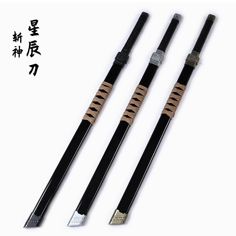 木制斩神之凡尘神域cos动漫武器