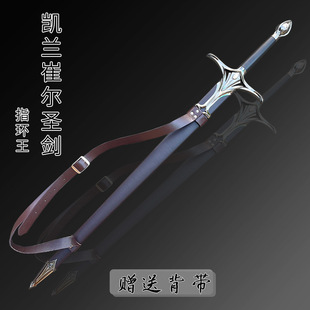 魔戒指环王阿拉贡纳西尔圣剑金属西洋剑破碎版铠兰崔尔圣剑不开刃