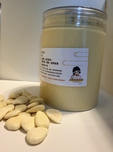焕亮皮肤护理纯南杏仁膏提亮体膜全身嫩肤改善暗沉手工调配无添加