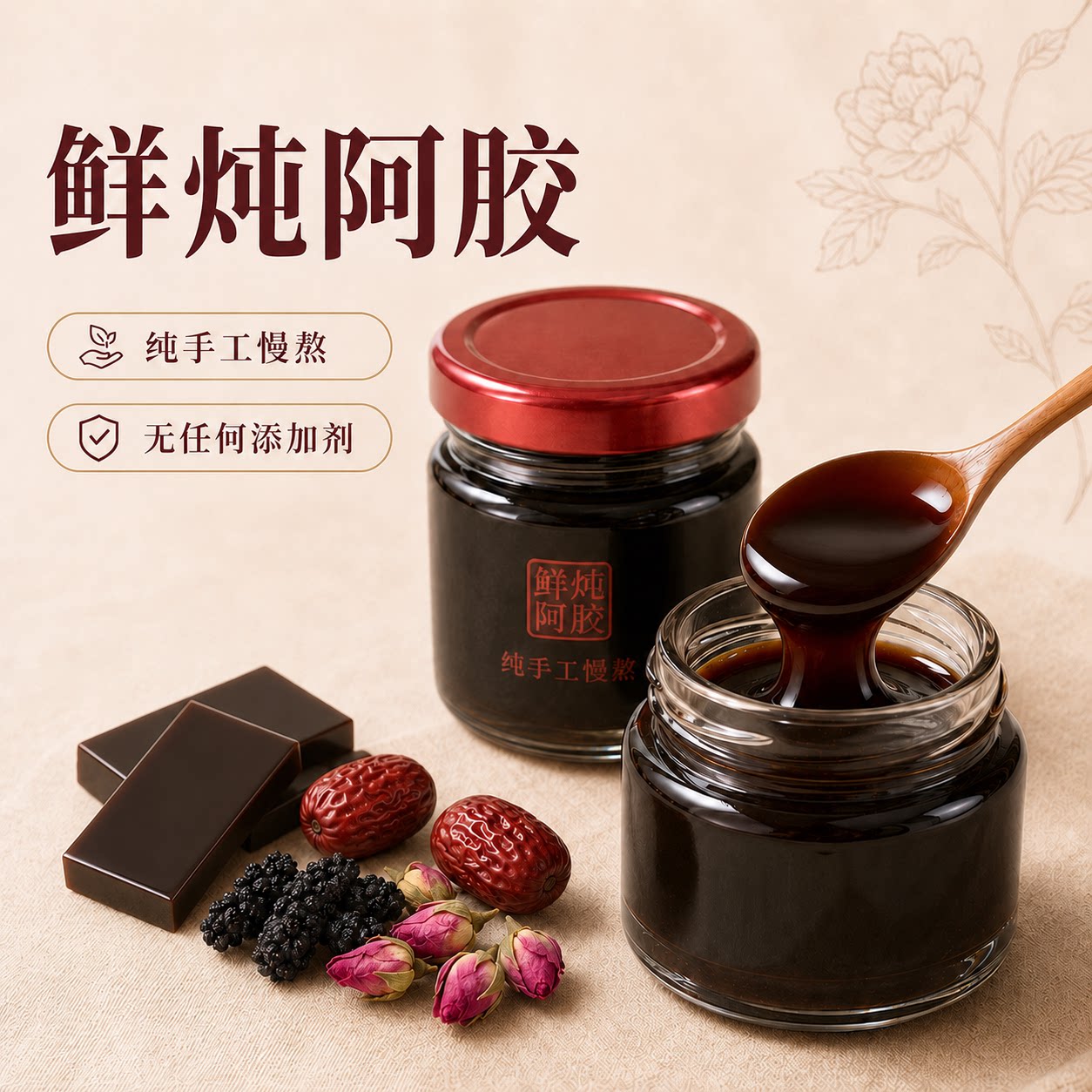 25ml鲜炖阿胶膏哺乳期产后修复气血驻颜睡眠滋养开盖即食独立包装