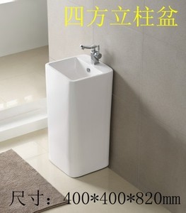 京华陶瓷盆连体立柱盆洗脸盆洗手盆一体式落地式立柱盆洗手盆