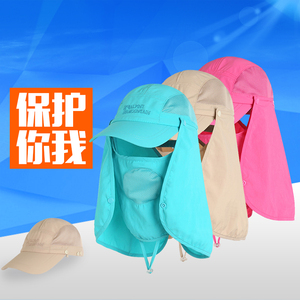 埃尔蒙特 钓鱼帽遮阳帽 户外出游情侣快干透气垂钓鸭舌帽子