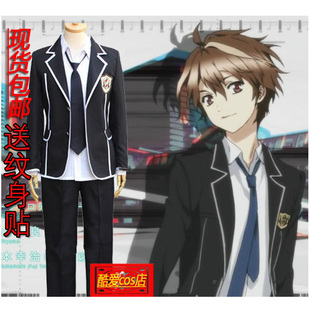 COS服装 罪恶王冠 樱满集cosplay 天王州第 一高校男生校服 制服