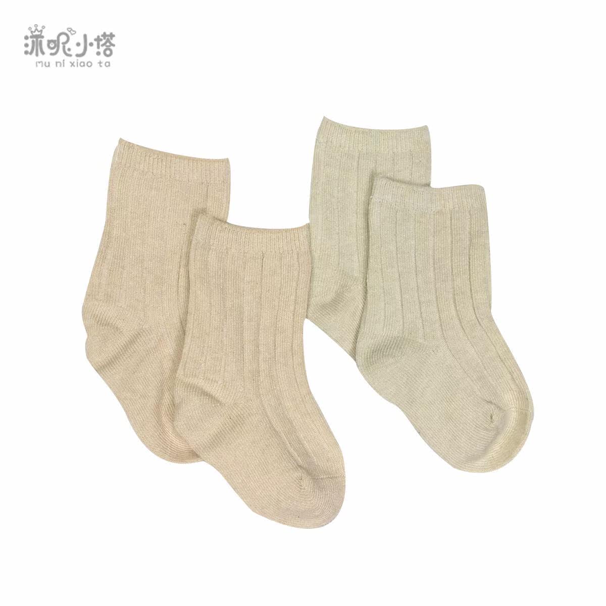 Small tower Cotton Autumn and winter New products Newborn baby baby Socks supple Tongwa Relent socks 0-6 A monthin the Children/Baby/Family fitted , Children's socks( 0-16 Years)  category - from Buy2taobao.com to provide professional Taobao agent buy service