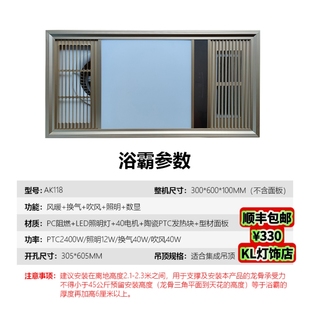 风暖浴霸照明排气扇一体卫生间浴室取暖智能热环流暖风机