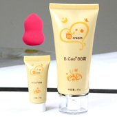 裸妆遮瑕强提亮肤色比比霜遮瑕保湿 天天特价 百草BB霜 滋润粉底液