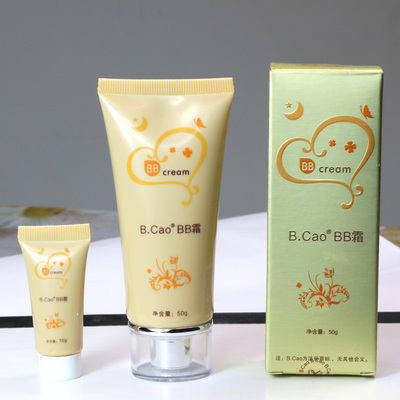 百草保湿裸妆遮瑕不脱妆