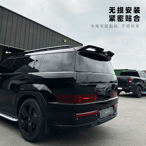 适用于2024圣达菲MX5专车专用顶翼高性能加装升级尾翼定风后扰流