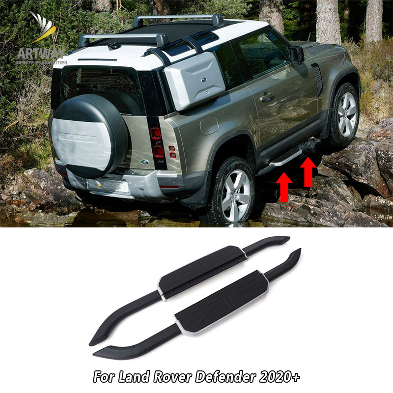 适用于2020款路虎卫士90改装侧踏板defender90专用铝合金脚踏