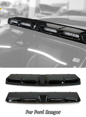 适用于福特RangerLED顶灯 越野探路照明灯加亮车顶长射灯改装