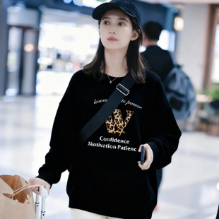 时尚 新款 洋气别致圆领上衣纯棉外套 卫衣女2026春季 徐璐明星同款