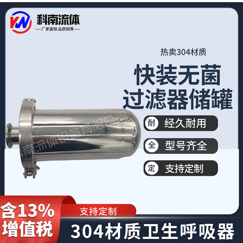 空气过滤器呼吸器快装呼吸器图片