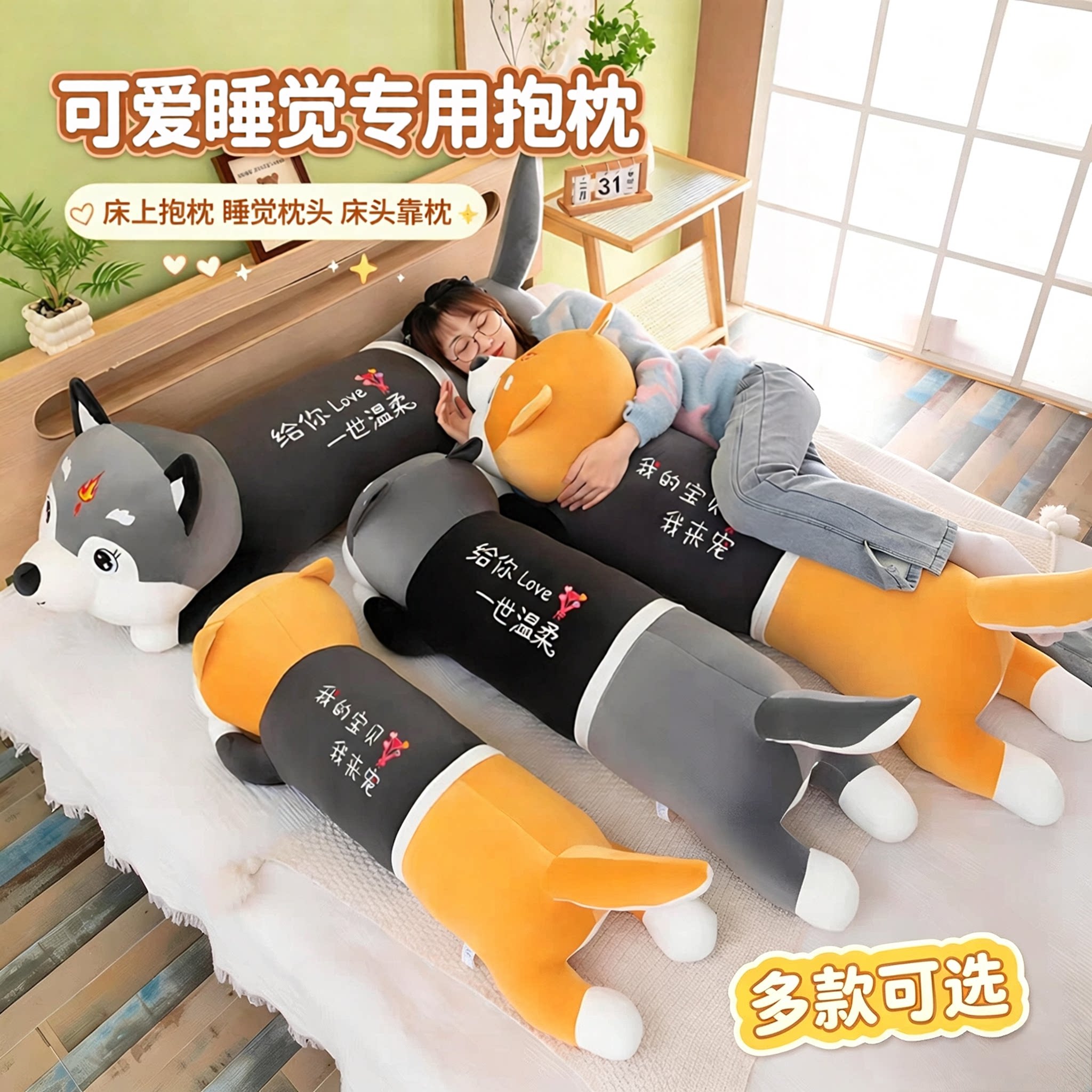 哈士奇公仔毛绒玩具二哈抱枕趴睡枕床上夹腿玩偶大号狗布娃娃礼物图片
