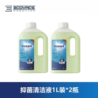 Ecovacs floor sweeper X12/X9/T90/T80/N50/X8 accessories Antibacterial floor cleaning liquid cleaner thumbnail 2