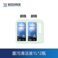 Ecovacs floor sweeper X12/X9/T90/T80/N50/X8 accessories Antibacterial floor cleaning liquid cleaner thumbnail 5