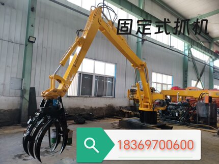 抓臂总成液压固定式抓机臂旋转抓木机挖机加长臂车载抓木器抓钢机