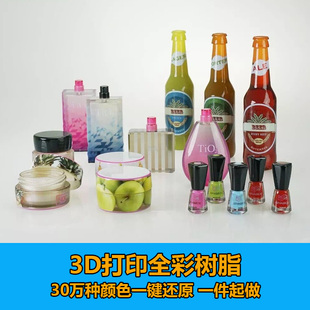 全彩3D打印医疗教具盲盒IP模型定制企业礼品卡通公仔摆件制作打样