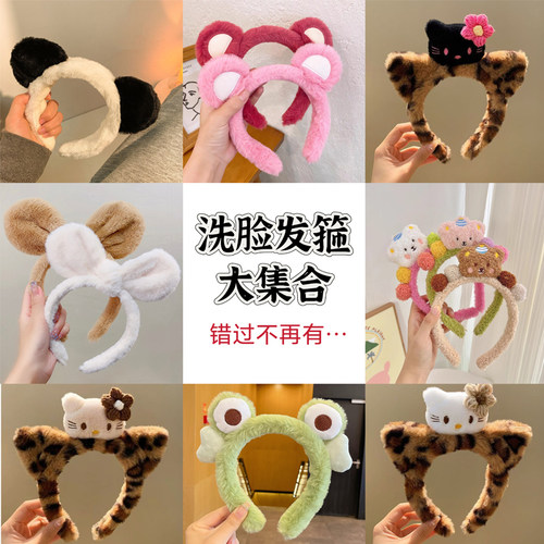 可爱洗脸发箍女新款草莓熊头箍敷面膜化妆毛绒高颅顶小熊发卡头饰