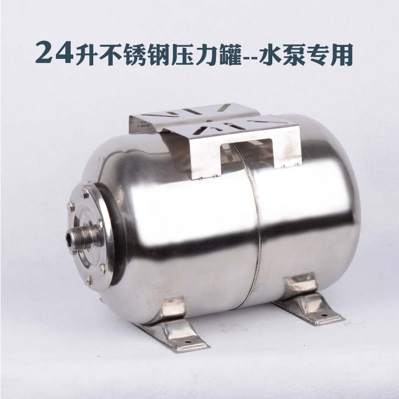 不锈钢恒压储水罐