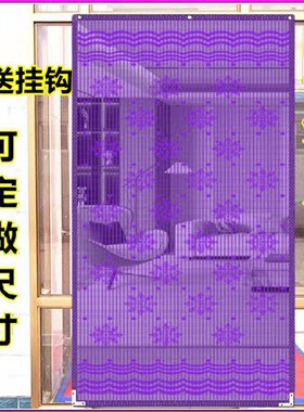 熊泰聚酯纤维透气新款门帘