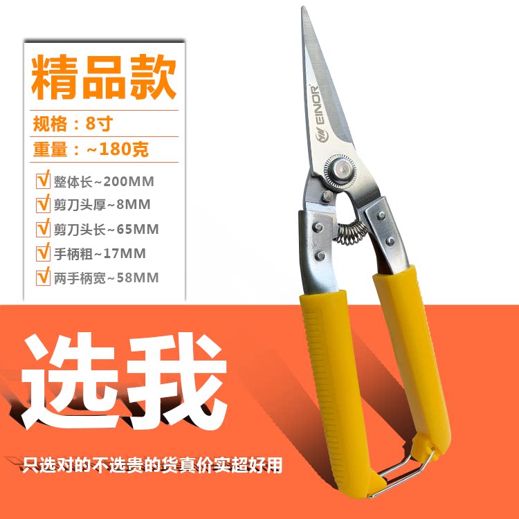 다기능 다목적 금속 가위 백철 퀵 컷 팔꿈치 가위 직선 가위 와이어 트로프 퀵 컷 용골 가위 무료 배송