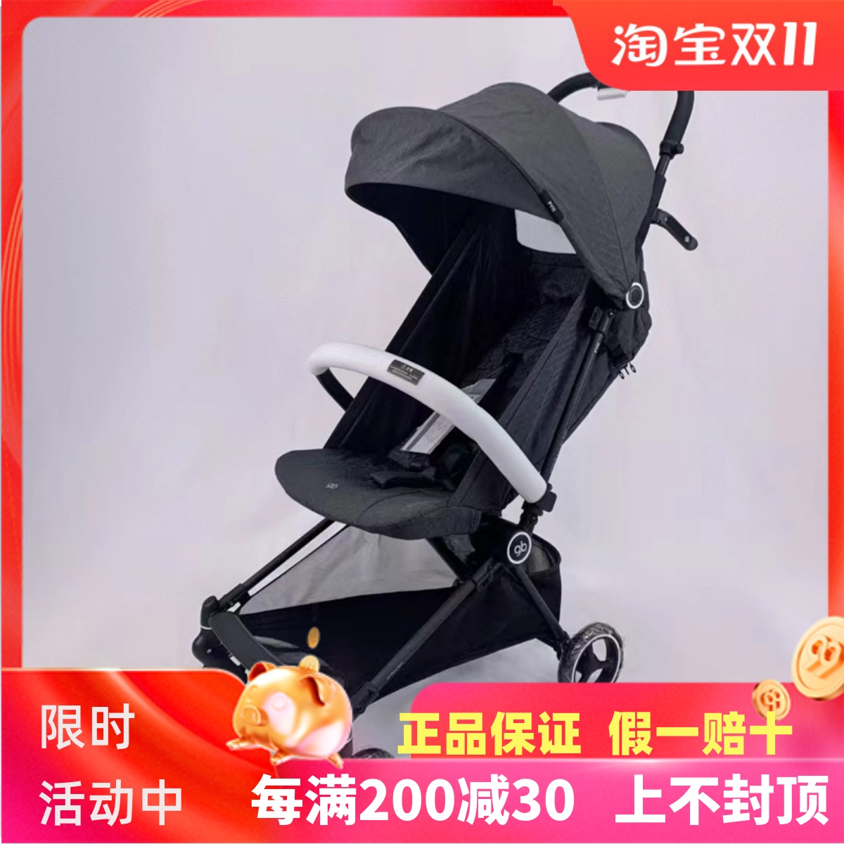 可半躺碳纤维轻便推车好孩子