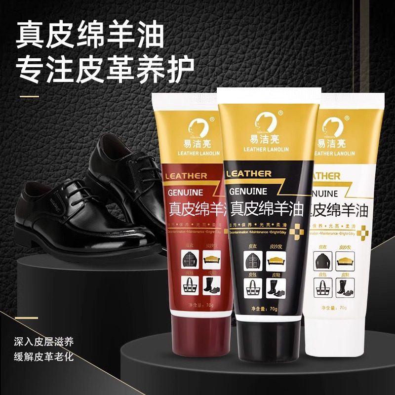 易洁亮鞋油黑色无色皮鞋真皮保养油皮衣清洁护理通用膏防水还原油