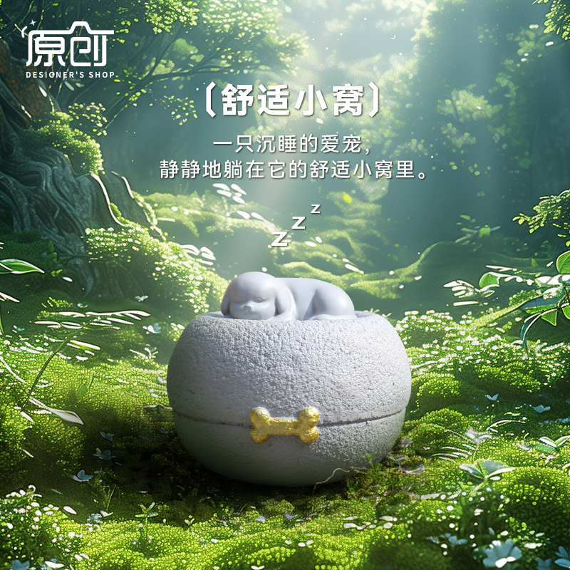 爱宠户外庭院纪念宠物狗狗猫咪去世怀念悼念骨灰盒仿石树脂小摆件