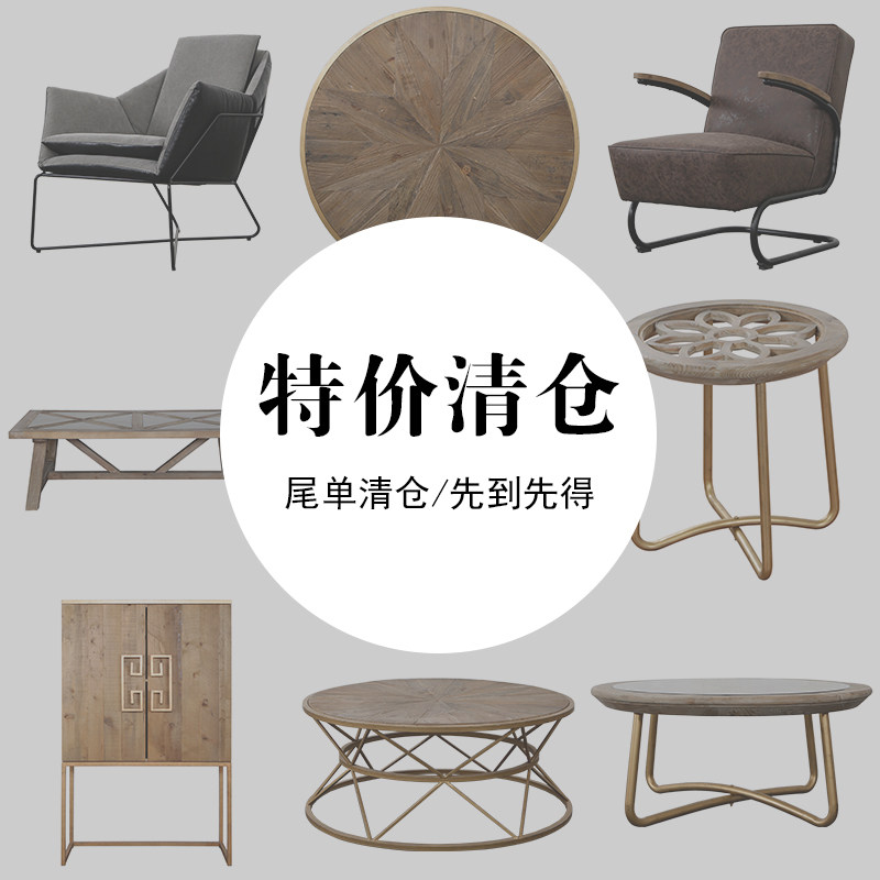 餐桌全實木複古大桌子原木長方形客廳家具邊幾桌子沙發圓桌條幾在類目 住宅傢俱, 桌類, 餐桌中 - 來自Buy2taobao.com提供專業的淘寶代購服務