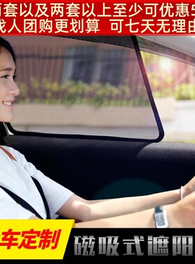 TT奥迪Q2LA8Ls3A3A4LA6LQ3Q5Q7专车专用卡扣式汽车窗帘纱网遮阳挡