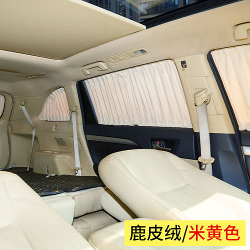 ESTIMA ALPHARD VELLFIRE NOAH麂皮绒wish百叶窗帘全遮阳光sienta