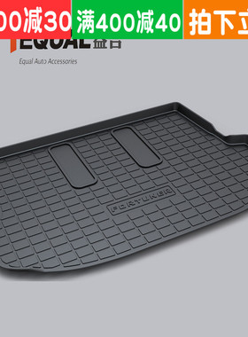丰田奔跑者幸运者fortuner innova专用汽车后备箱垫子cargo liner