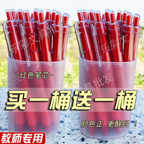 老师批改作业专用红笔ST笔头红笔