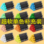 重彩油画棒软性油化棒单只单色装 黑色白色肉色单支画室补充装 蜡笔