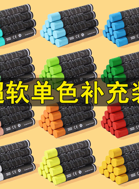 重彩油画棒软性油化棒单只单色装黑色白色肉色单支画室补充装蜡笔